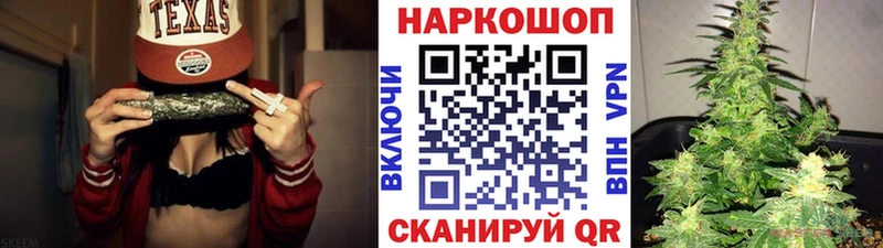 Купить Бошки Шишки  Alpha PVP  Гашиш  Мефедрон  Чаплыгин