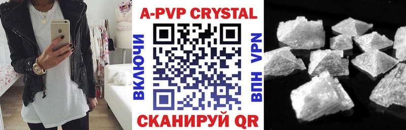 Alfa_PVP Соль Чаплыгин