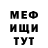Кетамин VHQ Milan Mitko