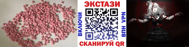 Купить где  Чаплыгин  Экстази 250 мг 