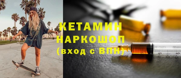 мефедрон Гусиноозёрск