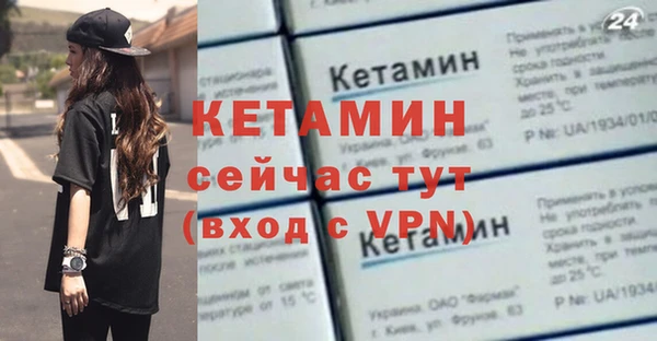 прущая мука Гусь-Хрустальный