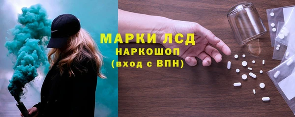 мефедрон Гусиноозёрск