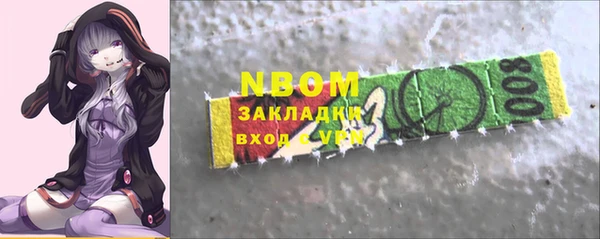 мефедрон Гусиноозёрск