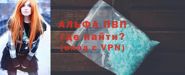 прущая мука Гусь-Хрустальный