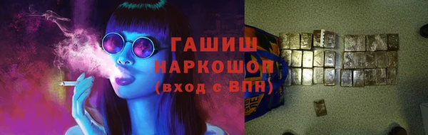 мефедрон Гусиноозёрск