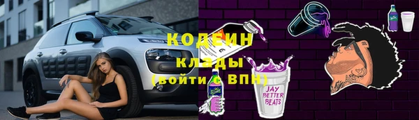 прущая мука Гусь-Хрустальный