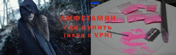 прущая мука Гусь-Хрустальный