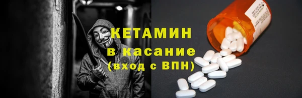 мефедрон Гусиноозёрск