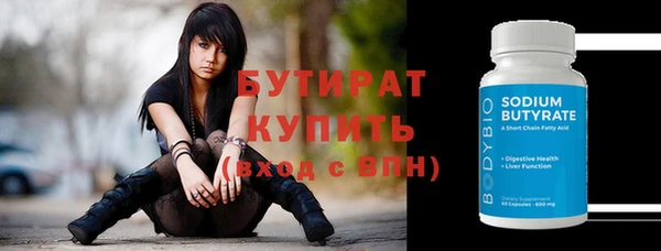 мефедрон Гусиноозёрск