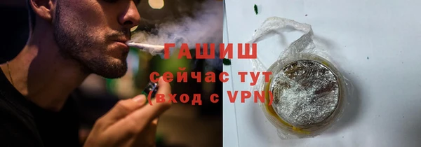 прущая мука Гусь-Хрустальный