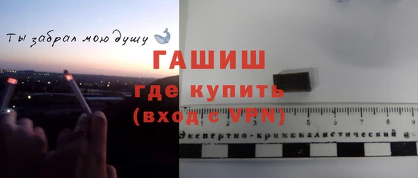 прущая мука Гусь-Хрустальный