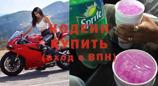 мефедрон Гусиноозёрск