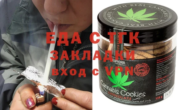 мефедрон Гусиноозёрск