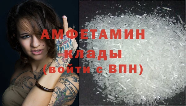 прущая мука Гусь-Хрустальный