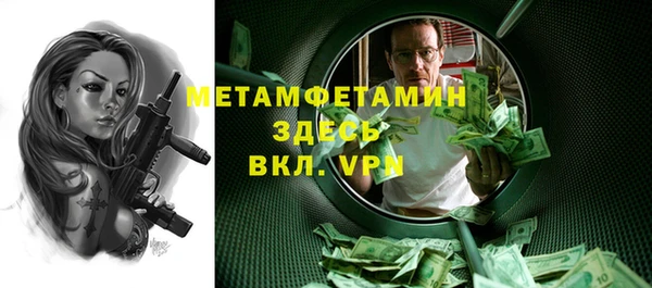 прущая мука Гусь-Хрустальный
