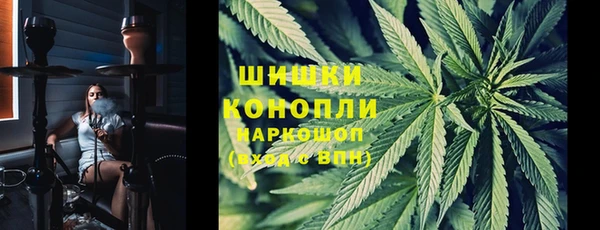 мефедрон Гусиноозёрск