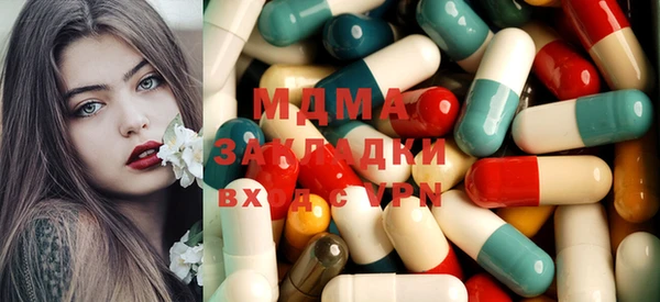 мефедрон Гусиноозёрск