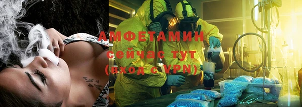 прущая мука Гусь-Хрустальный
