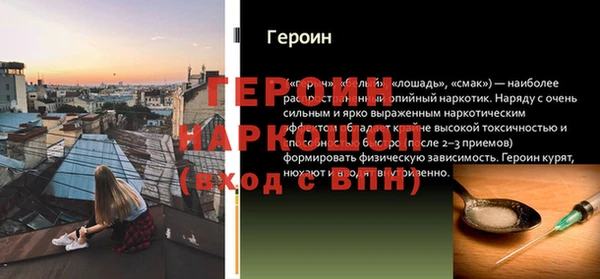 мефедрон Гусиноозёрск