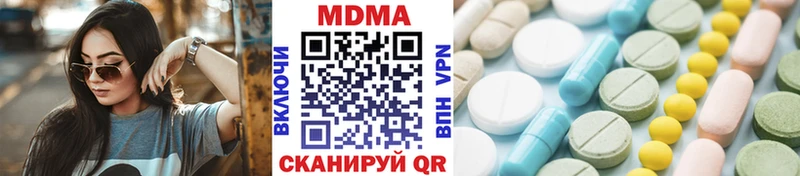 MDMA VHQ  Купить  Чаплыгин 