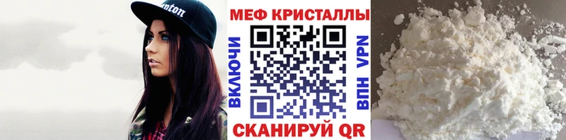 Меф 4 MMC  Купить  Чаплыгин 