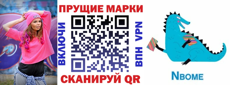 Купить где  Чаплыгин  Наркотические марки 1500мкг 